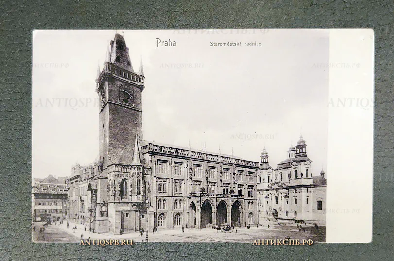 Открытка старинная "Praha Staroměstská radnice" Староместская ратуша Прага Чехия Нач. ХХ века №6802